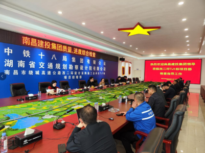 市建投集團開(kāi)展2023年第一次質(zhì)量、進(jìn)度等檢查活動(dòng)